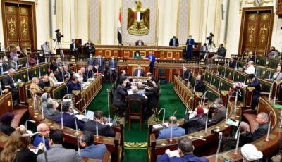 مجلس النواب يوافق على تعديل اتفاق إنشاء البنك الأوروبي لإعادة الإعمار للتوسع في أفريقيا