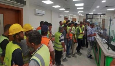 1500 جنيه لكل فرد قبل العيد.. أماكن صرف منحة العمالة الغير منتظمة 2025