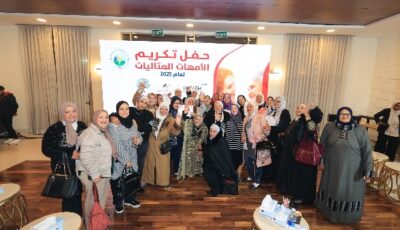 مجموعة طلعت مصطفى تكرّم أمهات مدينتي في عيد الأم .. فيديو