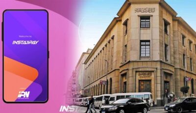 “إنستاباي” يفاجئ المستخدمين برسوم جديدة.. ما التفاصيل؟