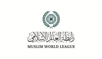 رابطة العالم الإسلامي تعبر عن دعمها لنتائج اجتماع اللجنة الوزارية حول غزة