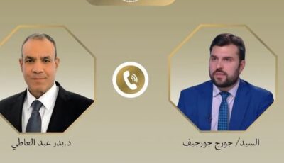 وزير الخارجية يعزي نظيره البلغاري في مقتل أحد ضباط بلاده بغزة