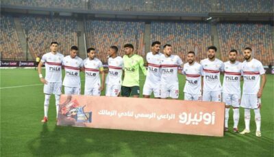 تشكيل الزمالك أمام ستيلينبوش في الكونفدرالية.. الجزيري يقود الهجوم