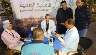 إجراء 3.1 مليون فحص للمستفيدين بمحافظات التأمين الشامل