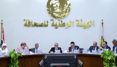 الوطنية للصحافة تعقد عمومية الشركة القومية للتوزيع