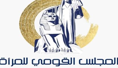 لجنة المرأة الريفية بالقومي للمرأة تناقش خطة عملها خلال الفترة المقبلة