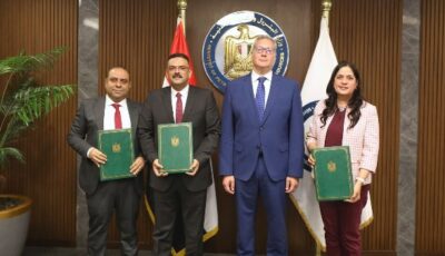 البترول توقع اتفاقية لاستغلال الذهب والمعادن المصاحبة في الصحراء الشرقية
