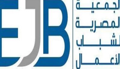 خطوات الدولة الأخيرة التزام بالإصلاح الاقتصادي