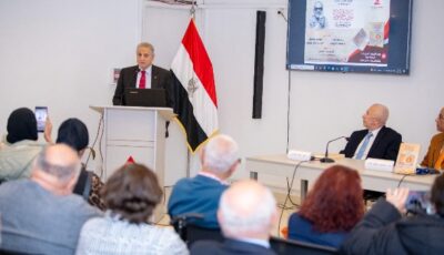 مكتبة مصر العامة تناقش كتاب “نجيب محفوظ شرقًا وغربًا”