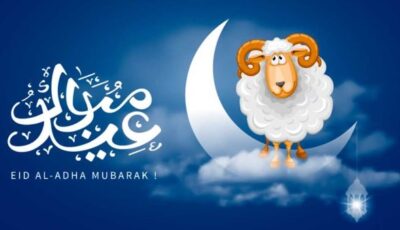 5 أيام إجازة رسمية.. موعد عيد الأضحى ووقفة عرفات 2025