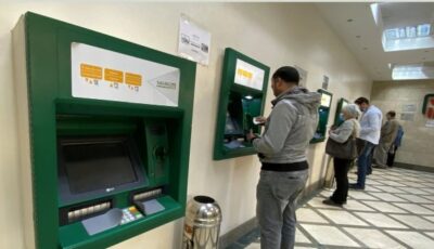 رسوم السحب من ماكينات ATM بعد قرار البنك المركزي