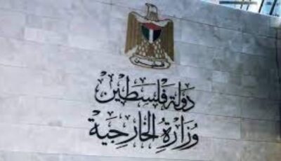 أول تعليق من فلسطين على قرار حكومة المجر بشأن نتنياهو