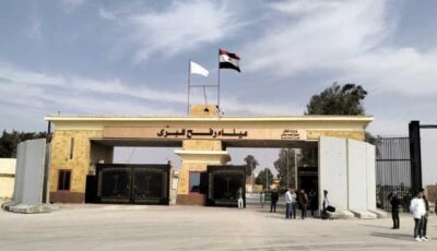استمرار فتح ميناء رفح البري لليوم الخامس عشر على التوالي