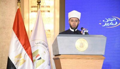 وزير الأوقاف يشهد حفل وزارة التضامن لتكريم المؤسسات الأهلية الفائزة في مسابقة أهل الخير 2025