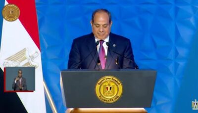 الرئيس السيسي: متمسكون بتحقيق حلمنا في التقدم والرخاء رغم البيئة الدولية والإقليمية المعقدة