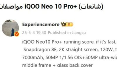 ينافس سامسونج.. iQOO تعلن عن هاتف Neo 10 Pro