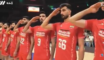 فيديو منتخب إيران والتحية العسكرية