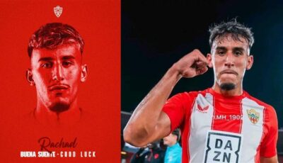 فيديو من هو المهاجم الشاب الذي ضمّه ريال مدريد؟