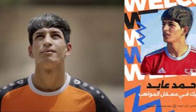 فيديو تقديمي رائع للاعب عراقي يستند إلى دعاء الوالدة