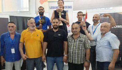 الاتحاد اللبناني للملاكمة اختتم بطولة لبنان