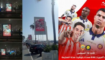 فيديو كريستيانو رونالدو، يعود إلى إسبانيا