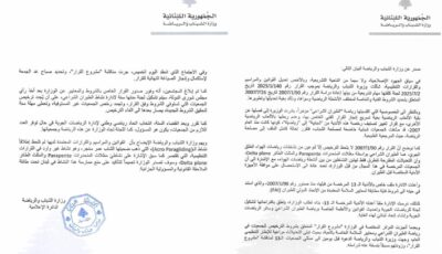 بيان عن وزارة الشباب والرياضة بشأن الطيران الشراعي