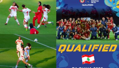 منتخب ناشئات لبنان الى نهائيات كأس آسيا لكرة القدم