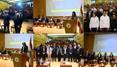 نحو استراتيجية وطنية للرياضة في لبنان: حوار مع الشباب في الجامعة الأميركية