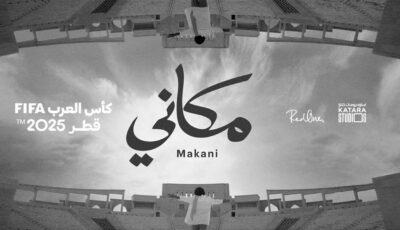 فيديو الفنان محمد منير يُنشد مكاني .. الأغنية الرسمية لكأس العرب