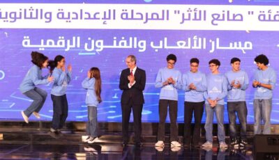 وزير الاتصالات يشهد ختام النسخة الأولى لـ ديجيتوبيا أكبر مسابقة معلوماتية فى مصر