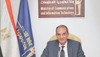 وزير الاتصالات: مصر تتصدر إفريقيا في سرعة الإنترنت مع الحفاظ على الأسعار في متناول المواطنين